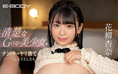 原本想啪完就甩的G奶妹是「絕倫痴女」，用高超技巧做「10發強硬復仇」！