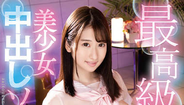 東京都的高級風俗泡泡浴！美少女「末広純」穿透明製服服務，讓你盡情中出