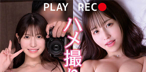 G奶神乳「櫻空桃」超真實解禁，「玩弄無極限」最肉慾模樣曝光！