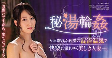 秘汤轮上!美艳人妻沈沦男女混浴的多人围攻 寡不敌众下高潮再高潮~