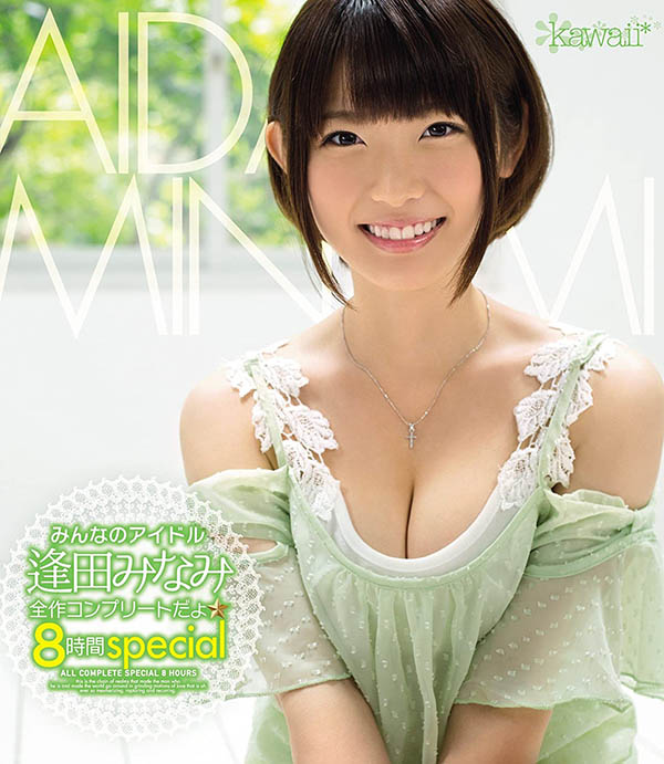 小馬萌系美少女《逢田南》出道不到半年即引退經典作品十年不敗必看