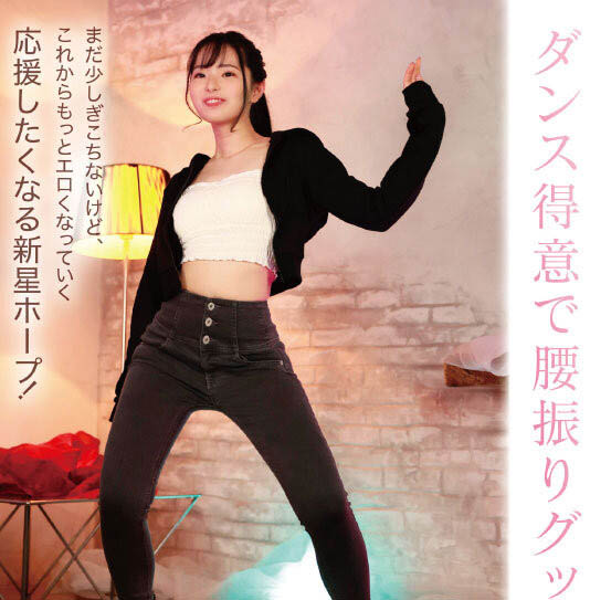 新一代的潮吹女神出道！ 「8頭身長腿妹」要靠噴水來養活自己！