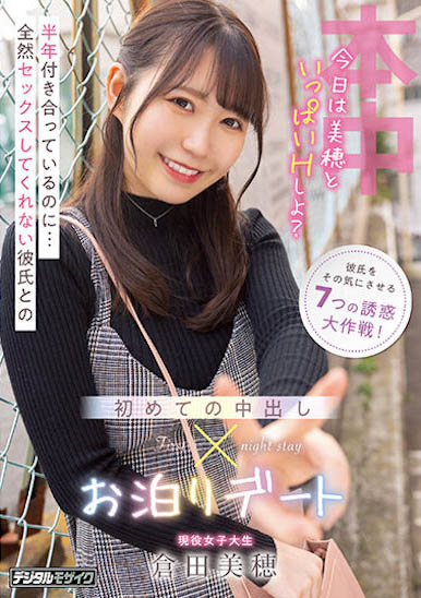 超甜的「現役女大學生」出道,「粉紅嫩胴體+超美腰線」太令人驚艷!