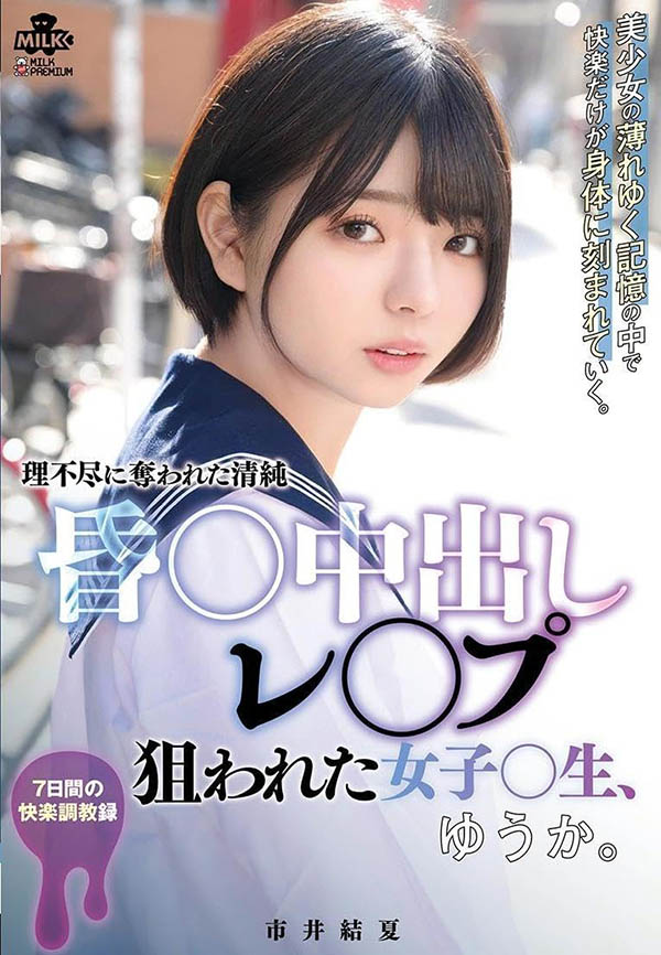 昏睡中出強暴後⋯她成了大家討論的焦點!