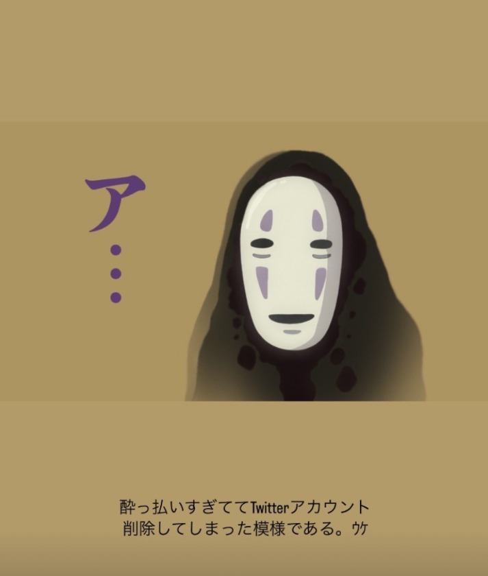 伊東める(伊東愛瑠)拜拜! Nia正在靠近你!