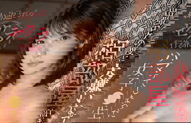 想闖蕩藝能圈的學生妹「四宮有朱」被潛規則，變態製作人每天都要她陪睡...