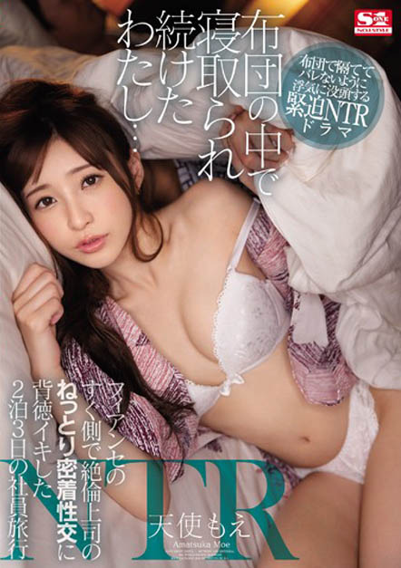 超M屬性的正妹「天使萌」癡女魂覺醒,誘惑釋放「最S的一面」!