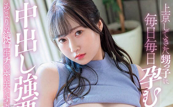 最後的作品!多香良被外甥弄爛了!