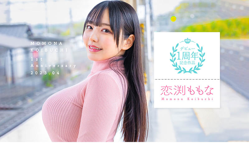 SOD史上最大奶!公務員女孩「戀渕桃奈」3天2夜M罩杯瘋狂搖晃!