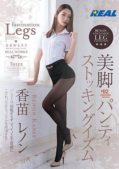 絲襪美腿可看也可!代替雙手玩棒畫面香爆腿控老司機強忍舔屏渴望