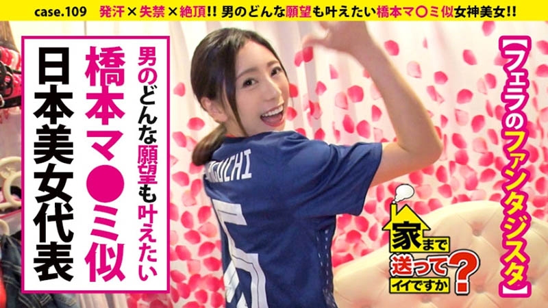 世界盃足球賽開打！娃娃也和仔仔搞起來了！