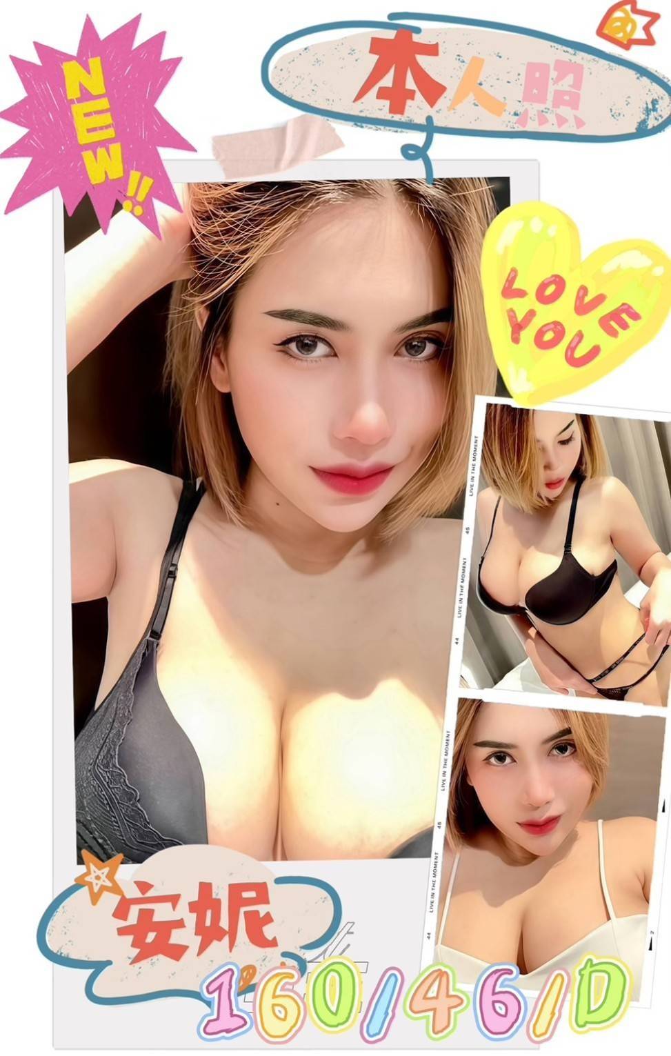 timeline_20241103_083527