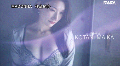 小谷舞花(Kotani-Maika)作品JUQ-971介紹及封面預覽-圖片8