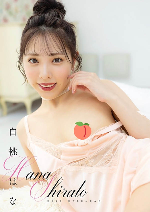 社群消音活動停擺！白桃はな(白桃花)不對勁啊！