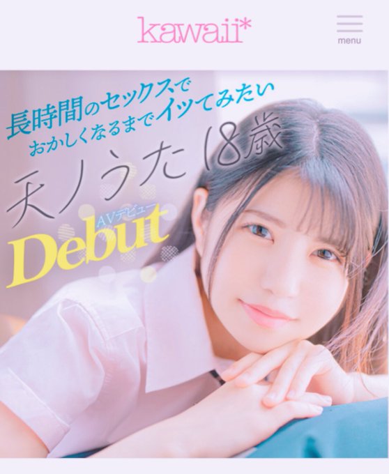 神似米砂！ 新人女優「天野歌」想挑戰身體極限出道！