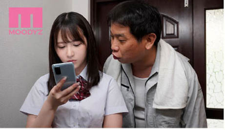 再跩！傲嬌美少女「小野六花」瞧不起鄉下大叔遭「多P顏射」調教伺候！