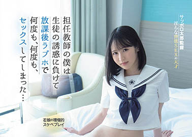 這位JK制服美少女超邪惡！青春無敵全展現在床上…又吸又舔讓人受不了