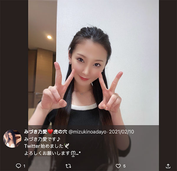 曾是豆腐西施接班人！她引退後變這樣！