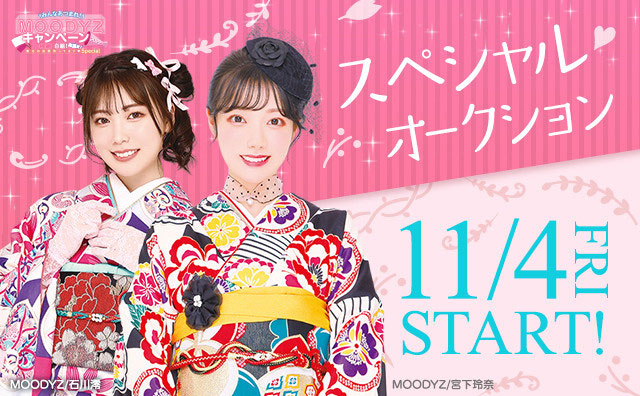 Moodyz超大型促銷計畫!新ありな(新有菜)、七沢みあ(七澤米亞)分組對抗!明日見未來呢...