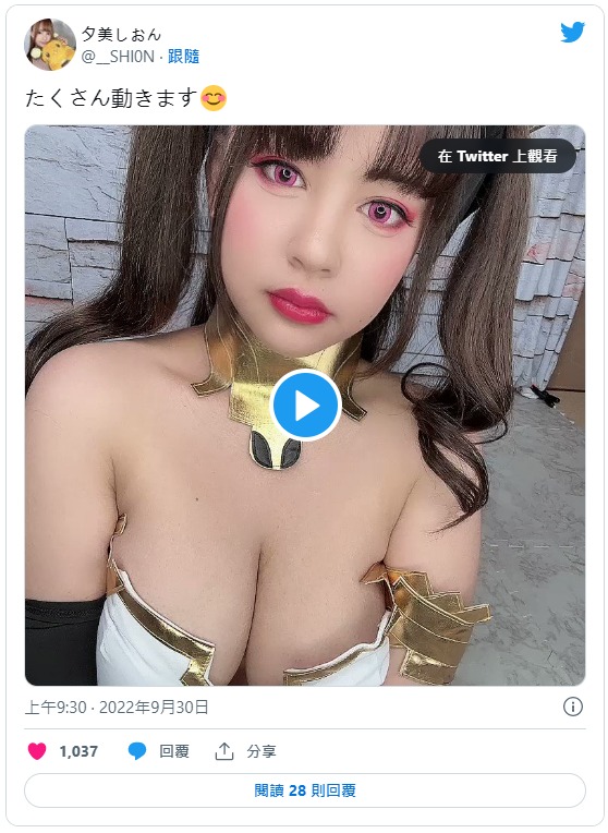 回歸自由市場！ J罩杯美巨乳小馬「夕美紫苑」解除專屬！預告明年每月複數發片！