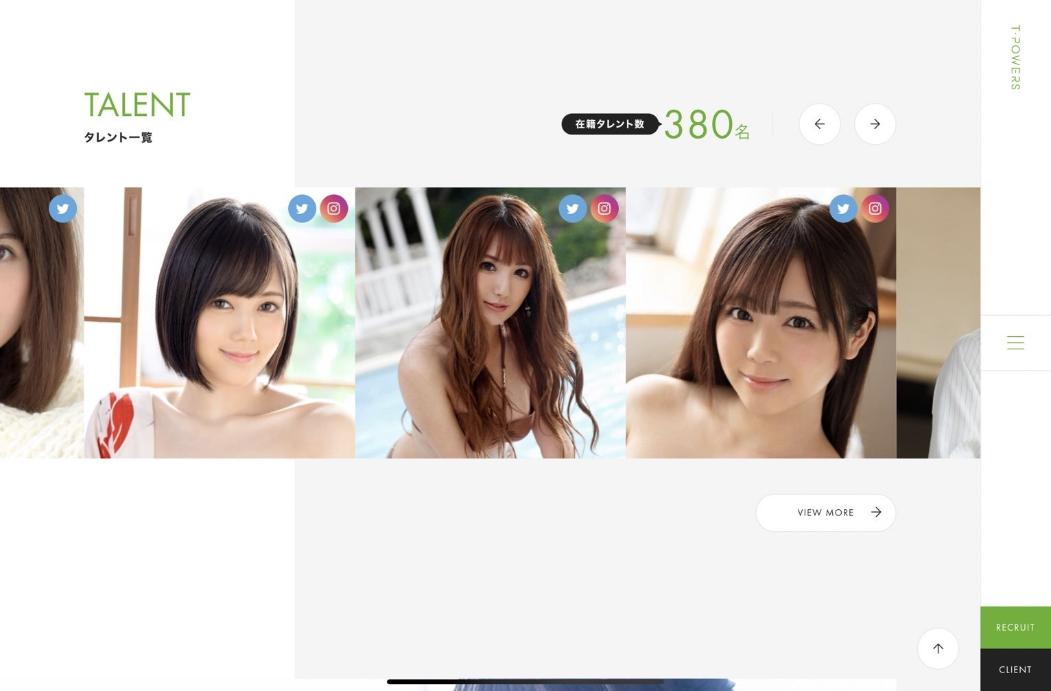 宣布答案！因為官方網站吵架的經紀公司是？