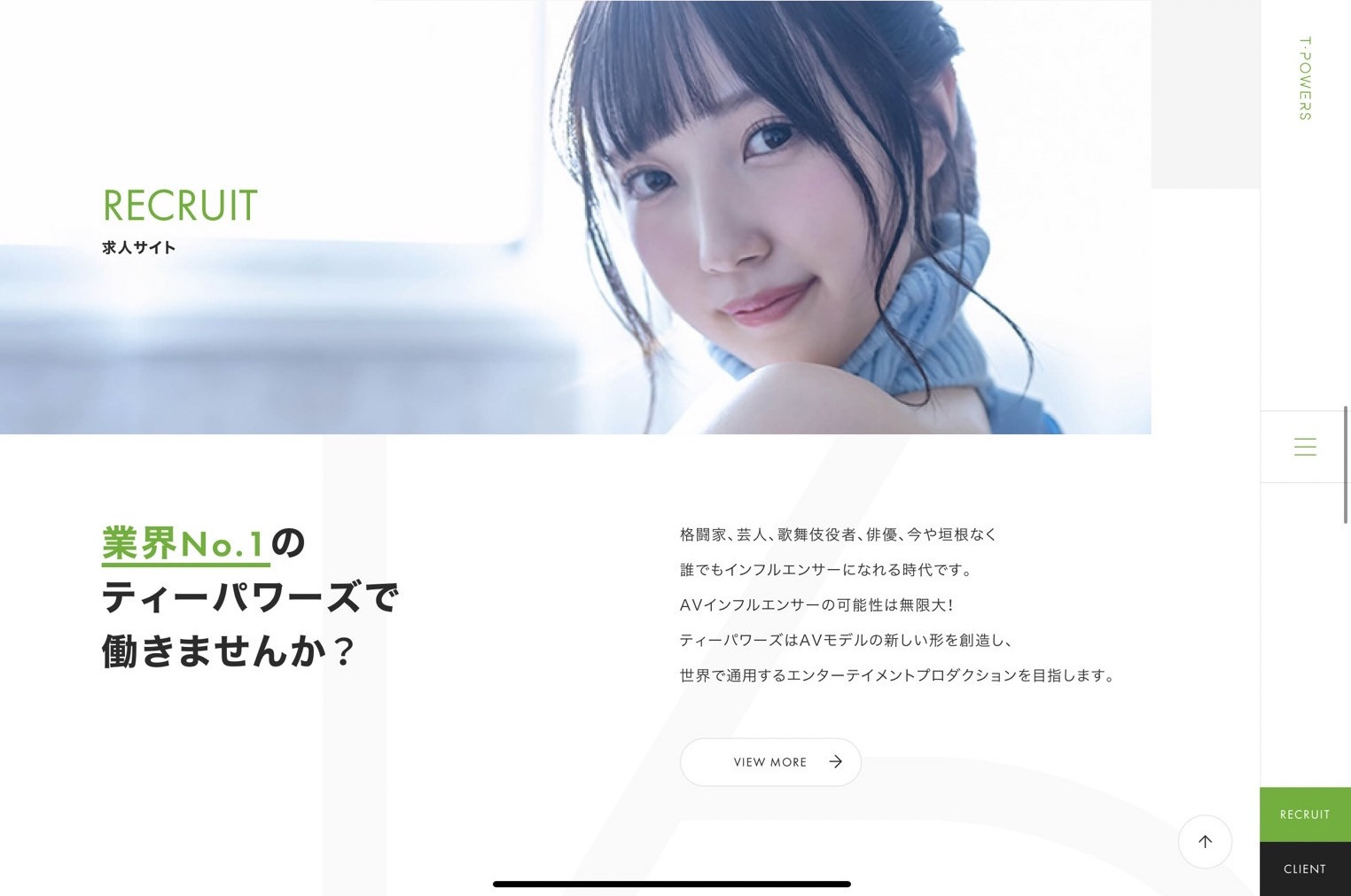 宣布答案！因為官方網站吵架的經紀公司是？