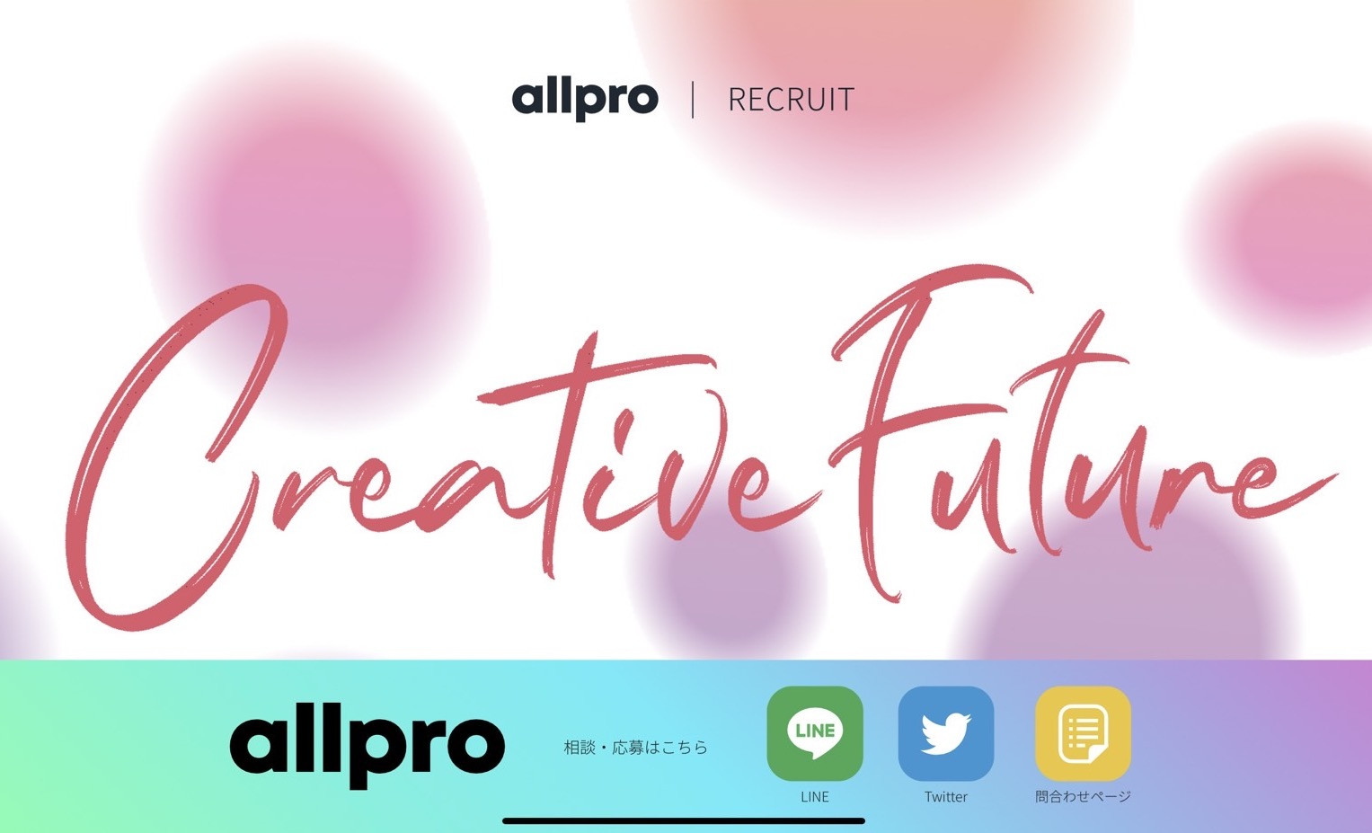 宣布答案！因為官方網站吵架的經紀公司是？