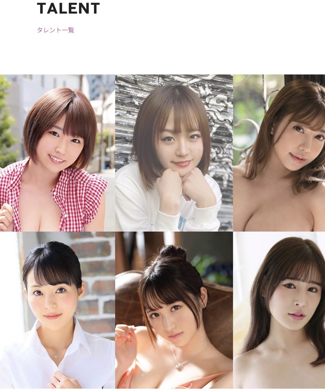 宣布答案！因為官方網站吵架的經紀公司是？