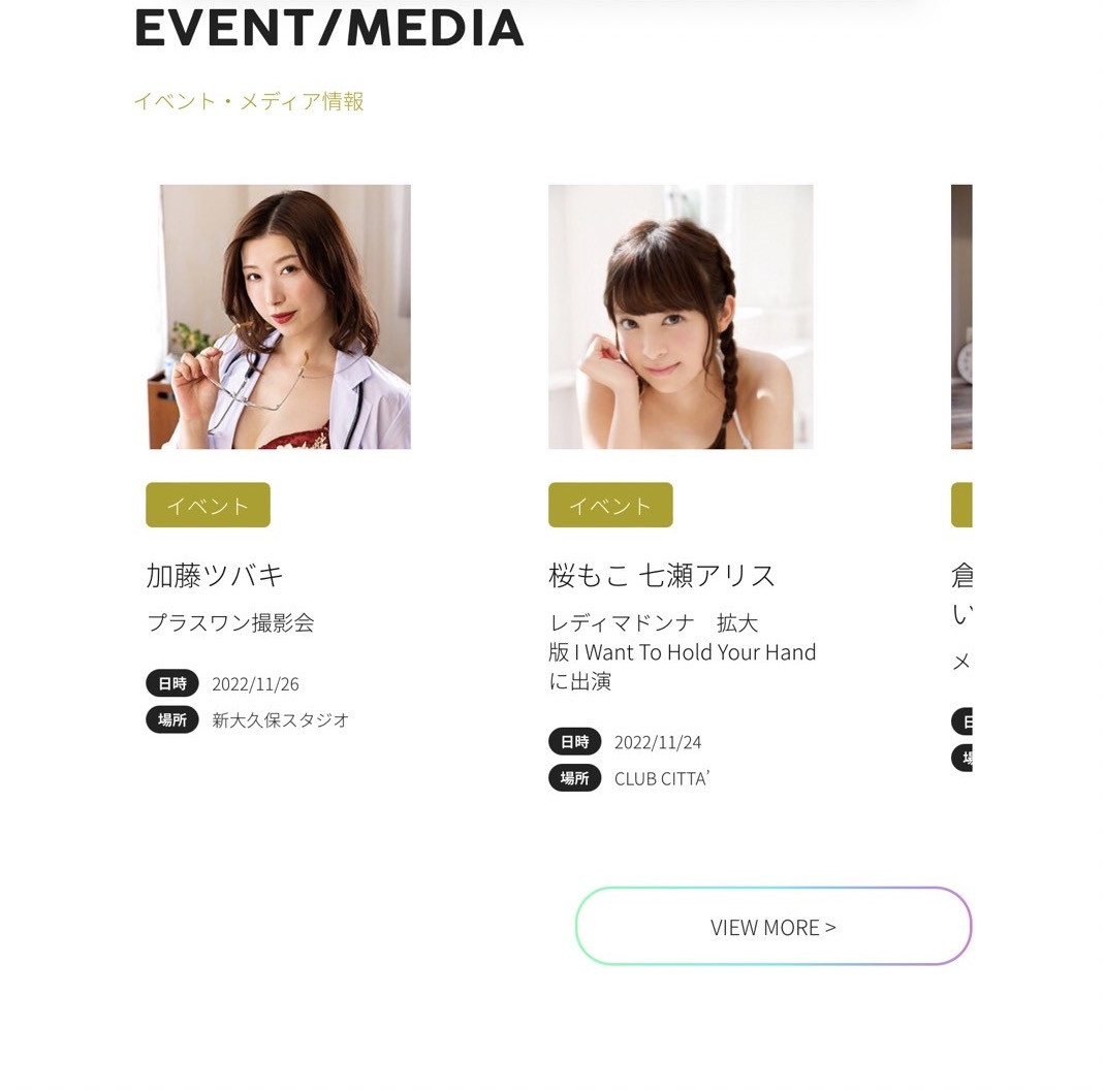 宣布答案！因為官方網站吵架的經紀公司是？