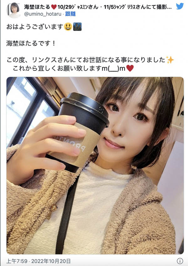 就做到年底！前寫真女星的千金不乾了！