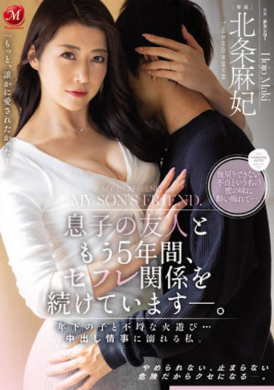 暗黑熊黛林！ 「北條麻妃」喘息聲好放蕩，吃掉隔壁小鮮肉！