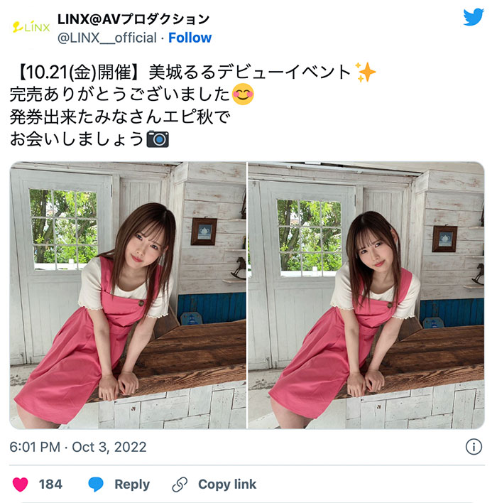 さくらゆら(櫻由羅)事件重演？可愛社的頂尖新秀突然蒸發！
