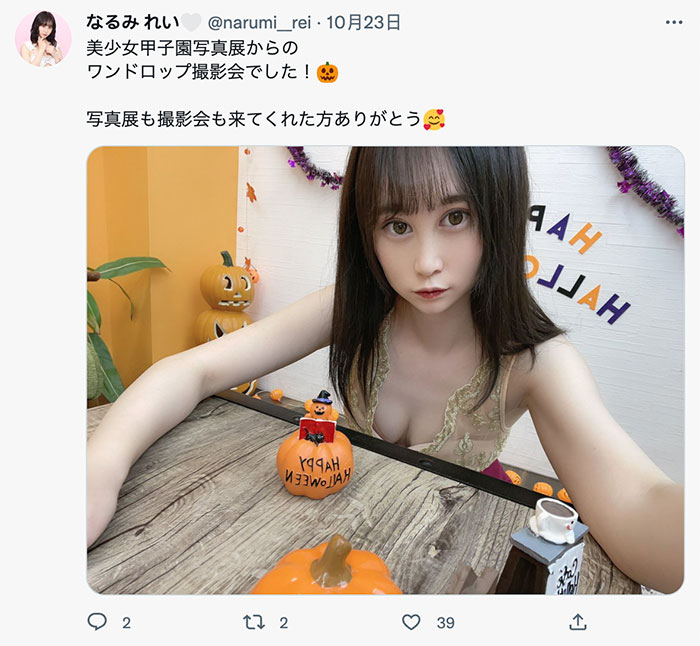 解密！那位被無碼賣家捕獲、身材清瘦的粉紅包竟是情色寫真麻豆？ ……