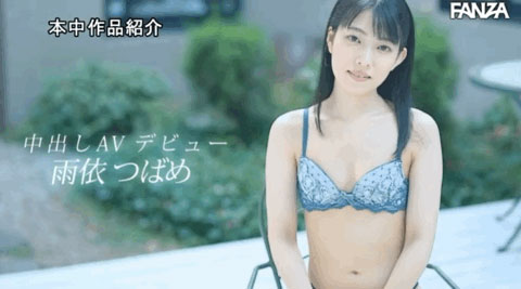 是吉村卓就可以!冷若冰霜的她自掰秘處接受中出!