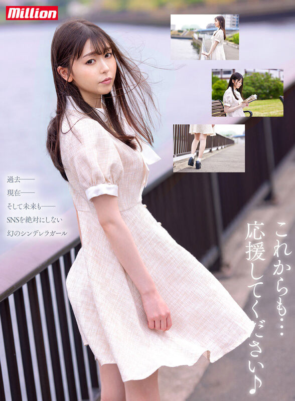 百萬社20週年新人！ 21歲「竹內美涼」粉紅D奶超敏感！