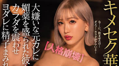 最強黑膚辣妹！肉食女「AIKA」自宅約炮，酒後「絕頂發騷」！