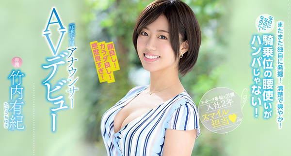 右手麥克風、左手握住!三位前女主播「本色覺醒」AV出道展現專業PLAY