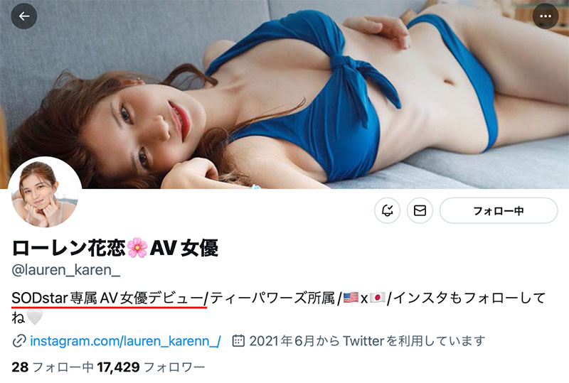 出道週年情況有變！史上最美混血的她要拼了！