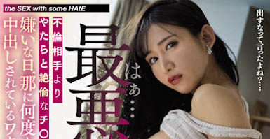 Premium新作推薦！ H奶「楪可憐」火辣乳交、「山岸逢花」變身騷氣護