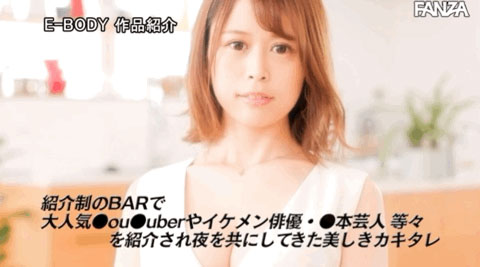 腰細奶大！只做名人的高級應召妹！星宮にの(星宮虹乃)的真實身分曝光了！ ……