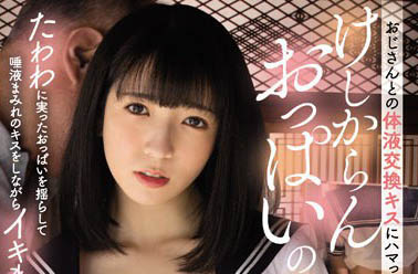 純淨體X飢渴魂!管她真白虎、假白虎... 無毛體就是香被虐爆也甘願!