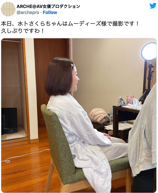 借浴室順便學打砲!水卜さくら(水卜櫻)回歸!