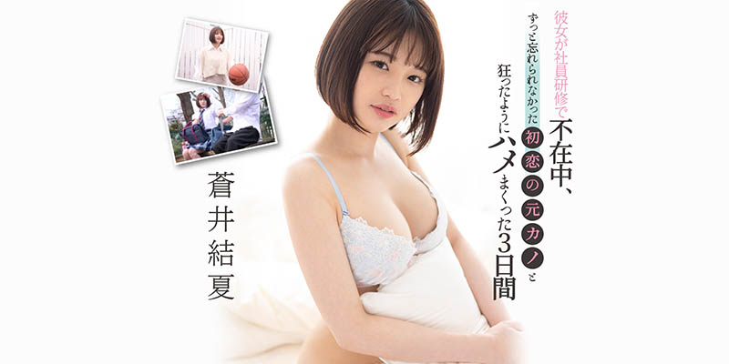 無碼片商新貨到!那位在Heyzo出鮑的石川さとみ(石川聰美)是? ……