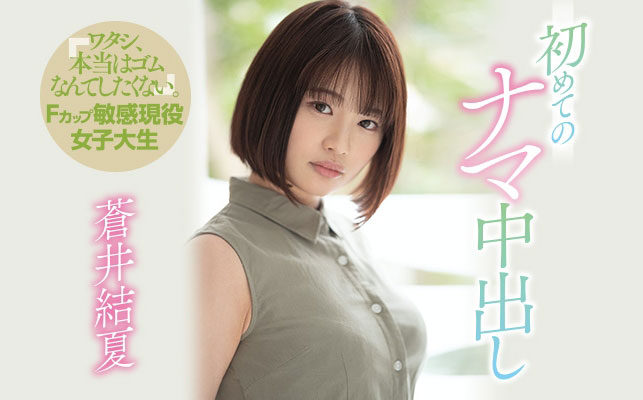 無碼片商新貨到!那位在Heyzo出鮑的石川さとみ(石川聰美)是? ……