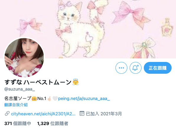 無碼片商新貨到!那位在Heyzo出鮑的石川さとみ(石川聰美)是? ……