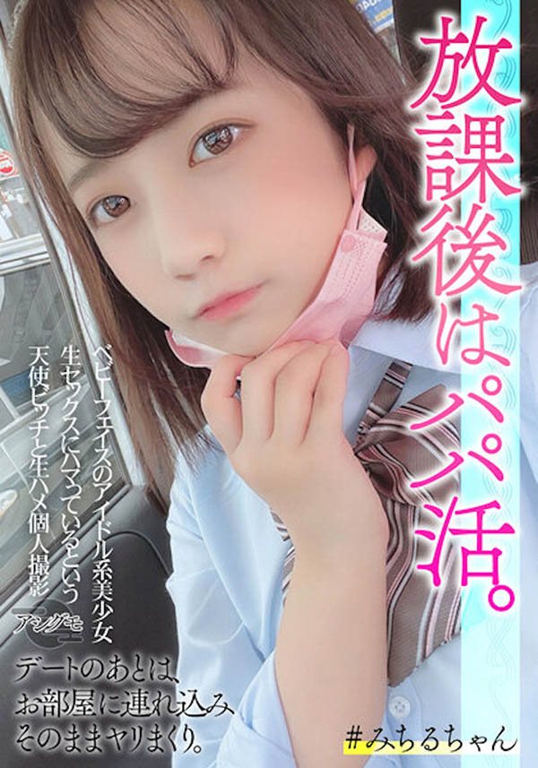 10月強檔素女學生系列！ J奶白虎女大學生「中出sex影像流出」！