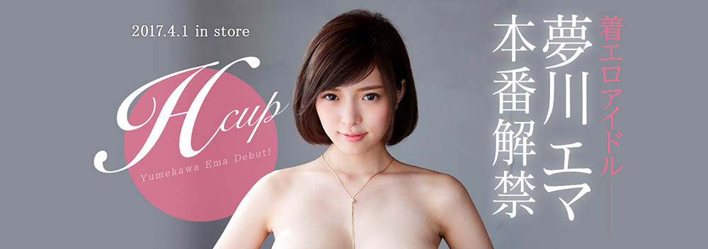 拍AV只為讓父母丟臉？ Muteki一片限定的藝人現在變成這樣！