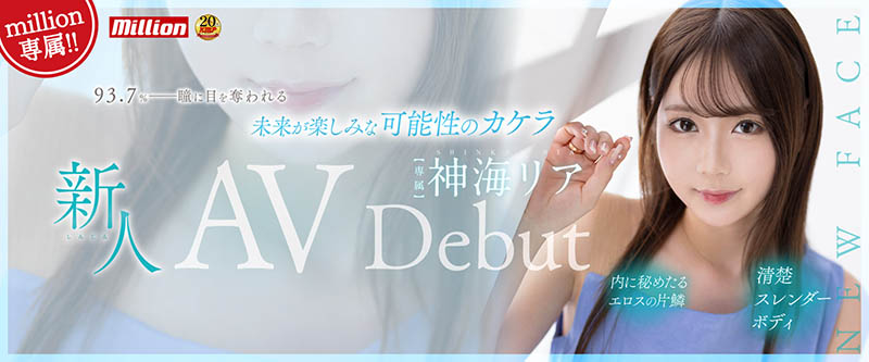 也是王道美少女！神秘感爆棚的她床上功夫真厲害！