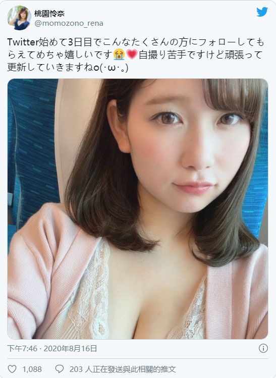 捷報！ I罩杯神級巨乳小馬「桃園憐奈」復出界！