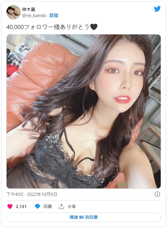 10月8日的活動就是最後了⋯浜崎真緒(濱崎真緒)休業！